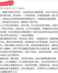 伟德体育-55岁窦唯已迁居阿那亚，骑电动车，背帆布包，陪妈妈去市场买菜