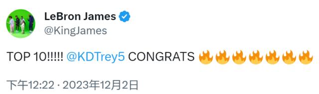 1701500275154037726.png 截图20231202122232.png